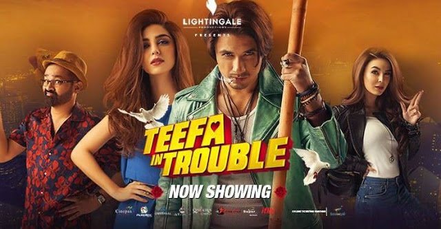 Pakistani Movie 2018 Teefa in Trouble make Rs85 million rupees